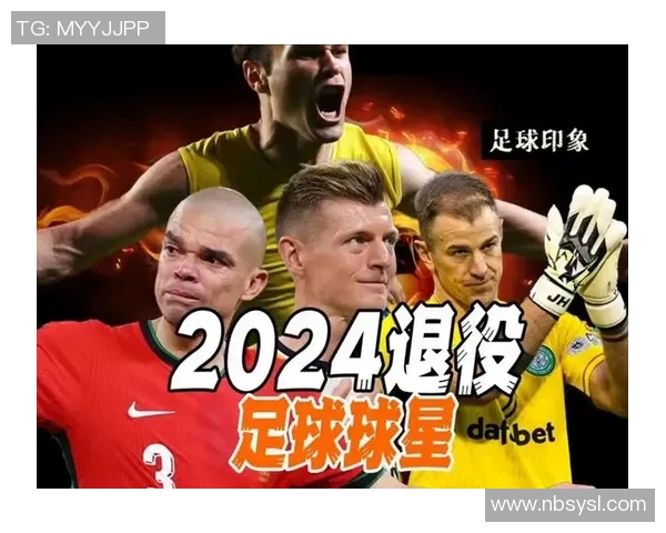 二线足球球星盘点：潜力无限的中流砥柱与未来之星