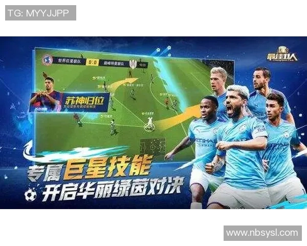 优文领衔全新足球潮流突破 重塑赛场格局与未来之战 优文领衔全新足球潮流突破 重塑赛场格局与未来之战