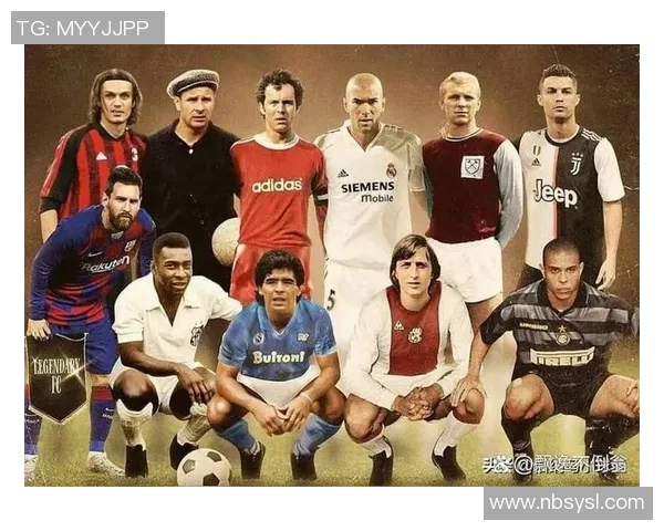 足球历代球星排名榜分析：从贝利到梅西的传奇之路