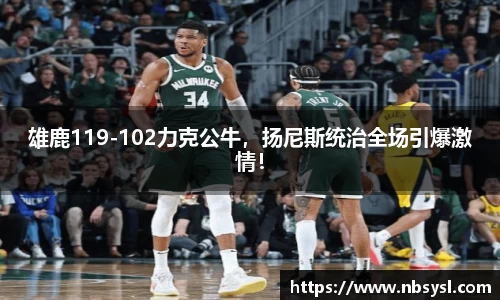 ub8优游平台