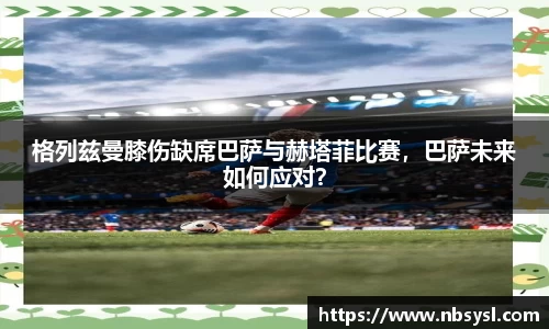 ub8优游
